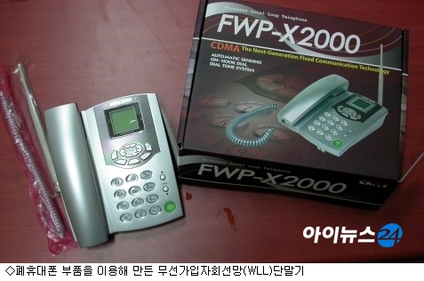 24중고재활용 이미지