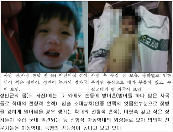 성민어린이집 이미지