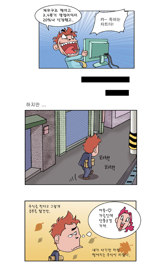 유레카 이미지