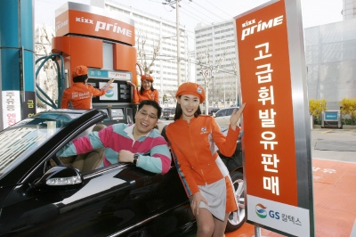 프라임주유소 이미지