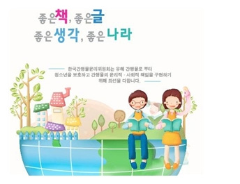 현안과 이미지