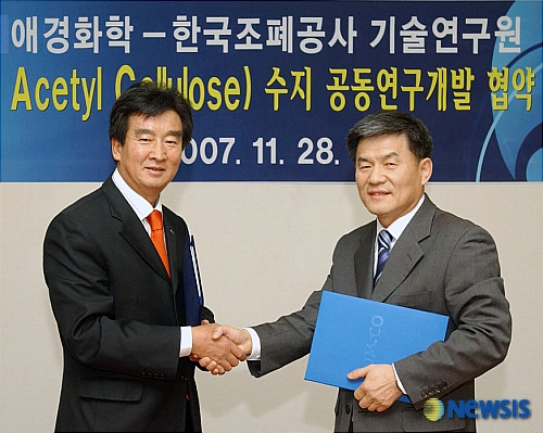 애경화학(주) 이미지