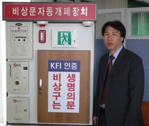 비상구노래연습장 이미지