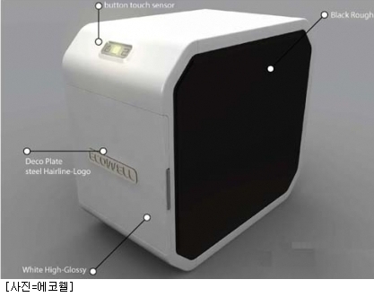 에코웰 이미지