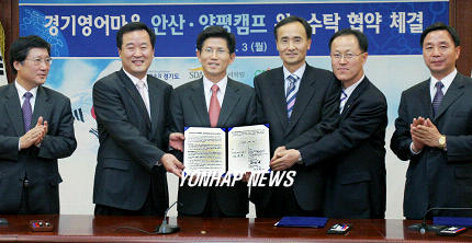 경기일보양평지사 이미지