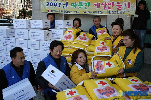 한국서부발전(주) 서인천발전본부 이미지