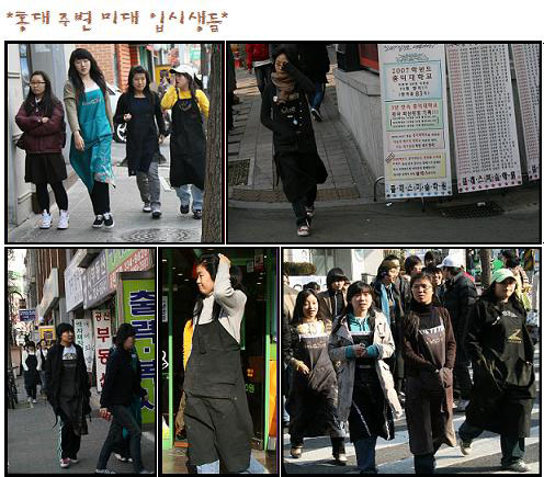 홍대앞 이미지