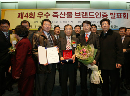 열린축산물센터 이미지