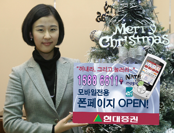 현대모바일 이미지
