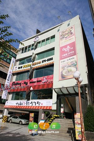 전놀부네 이미지