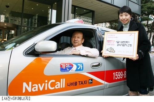 선정카서비스 이미지
