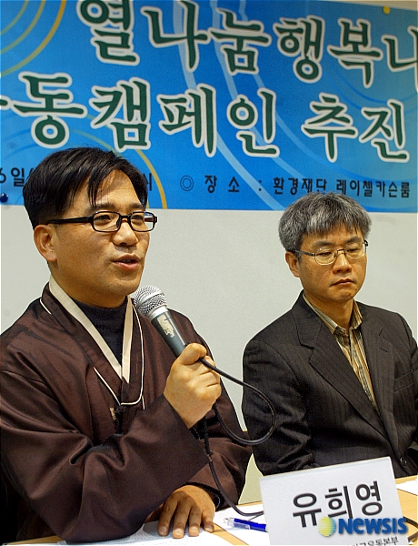 백마에너지 이미지