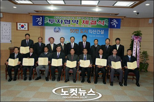 (주)동양기공 이미지
