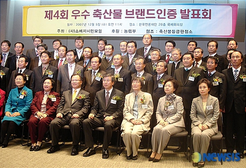 열린축산물센터 이미지