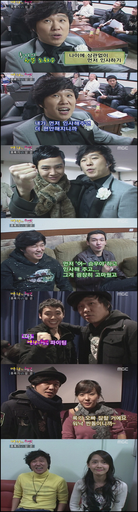 주식회사 홍반장 이미지