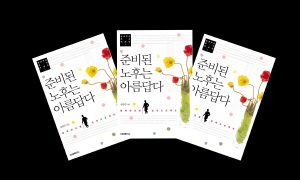 삼성교육 이미지
