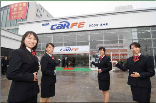 카페(CARFE) 이미지