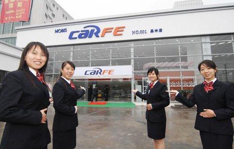 카페(CARFE) 이미지