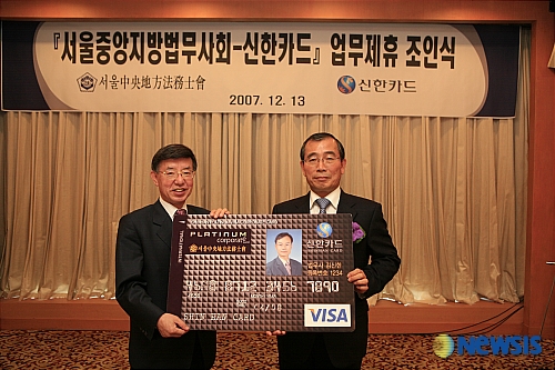 중앙법무사법인 이미지