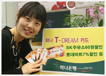 히트통신 이미지