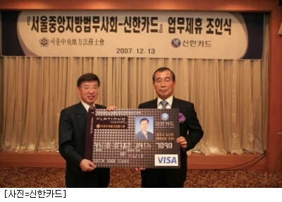 중앙법무사법인 이미지