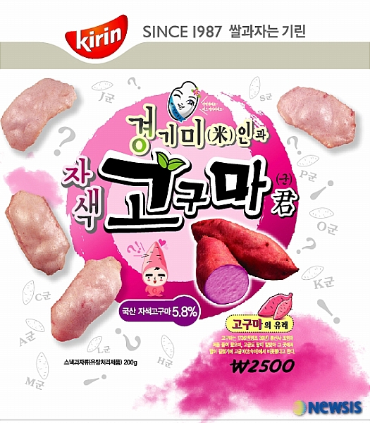 기린푸드 이미지