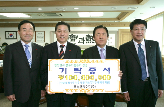 (주)창원특수강 이미지