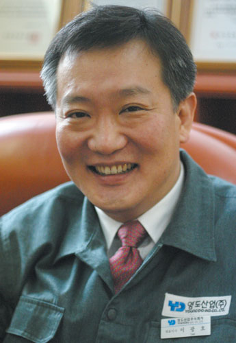 ㈜영도산업 이미지