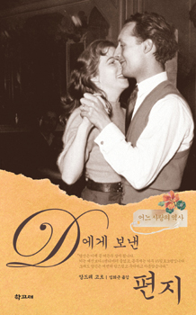 도린 이미지