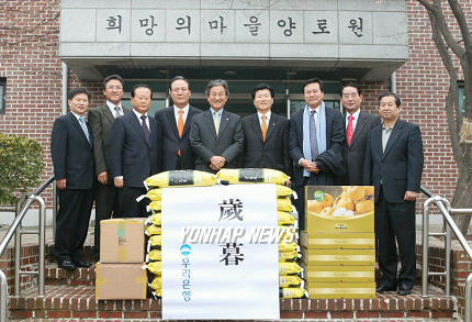 희망의마을 이미지