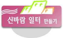 카페천국 이미지