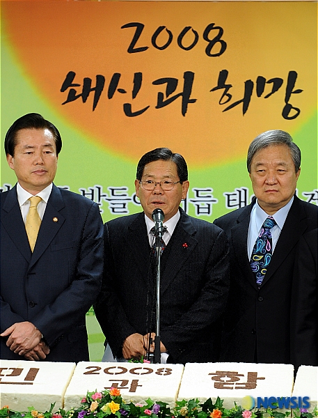 2008년 총선에서 승리합시다