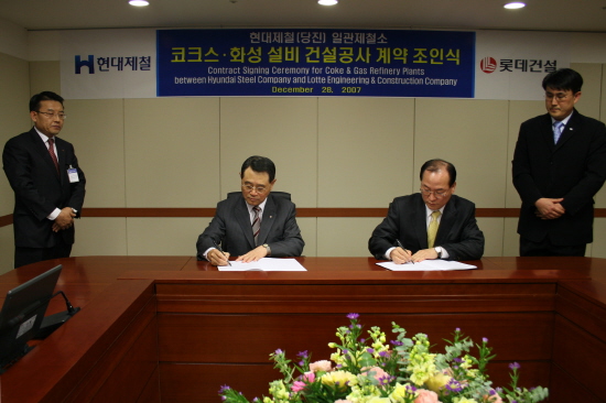 현대종합설비 이미지