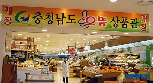 명성수삼 이미지