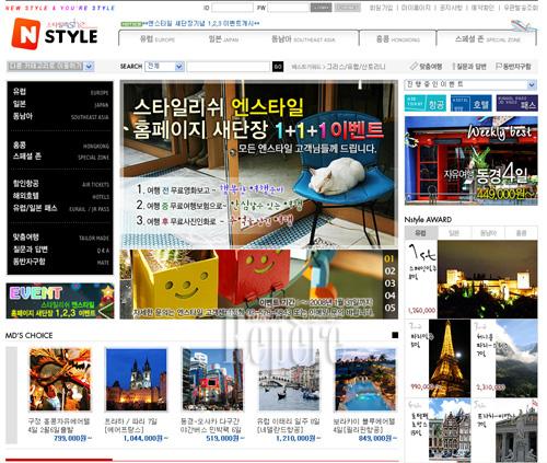 엔스타일투어 이미지