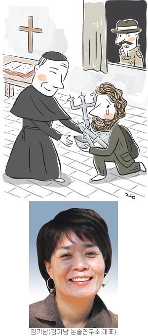 장발장 이미지