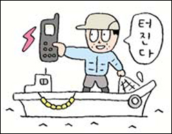 영해이동통신 이미지
