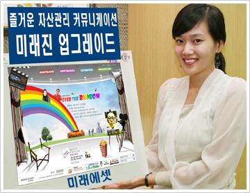 미래진 이미지
