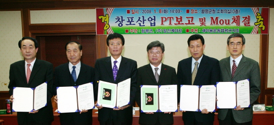 (주)일신개발 이미지