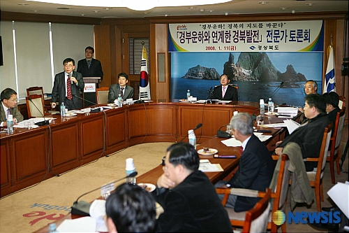 경부환경 이미지