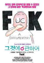 퍼크 이미지