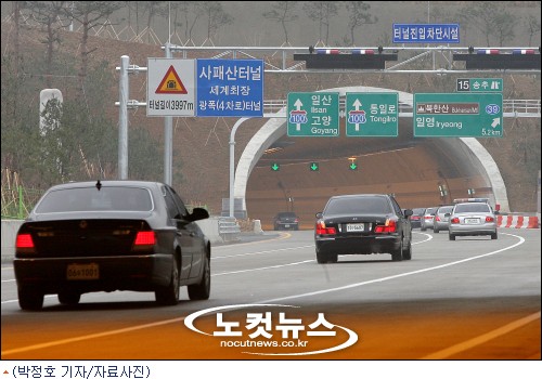 주식회사 일영 이미지