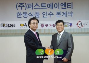 에이엔티 이미지