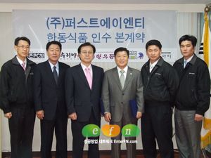 에이엔티 이미지