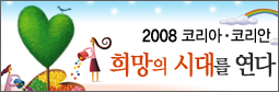(주)신화엔텍 이미지