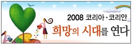 (주)신화엔텍 이미지