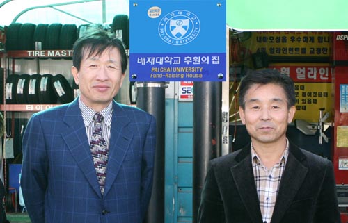 배재대학교 학생식당 이미지