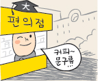 중앙매점 이미지