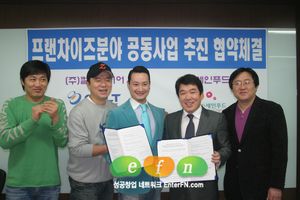 세인푸드 이미지