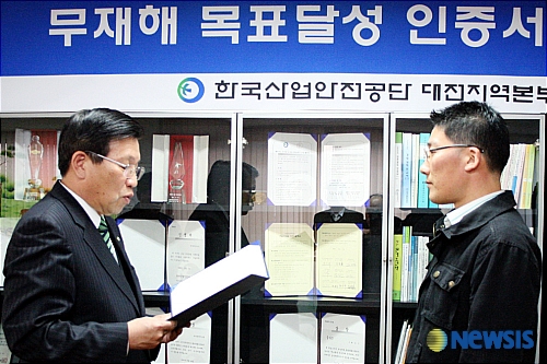 유수물류 이미지